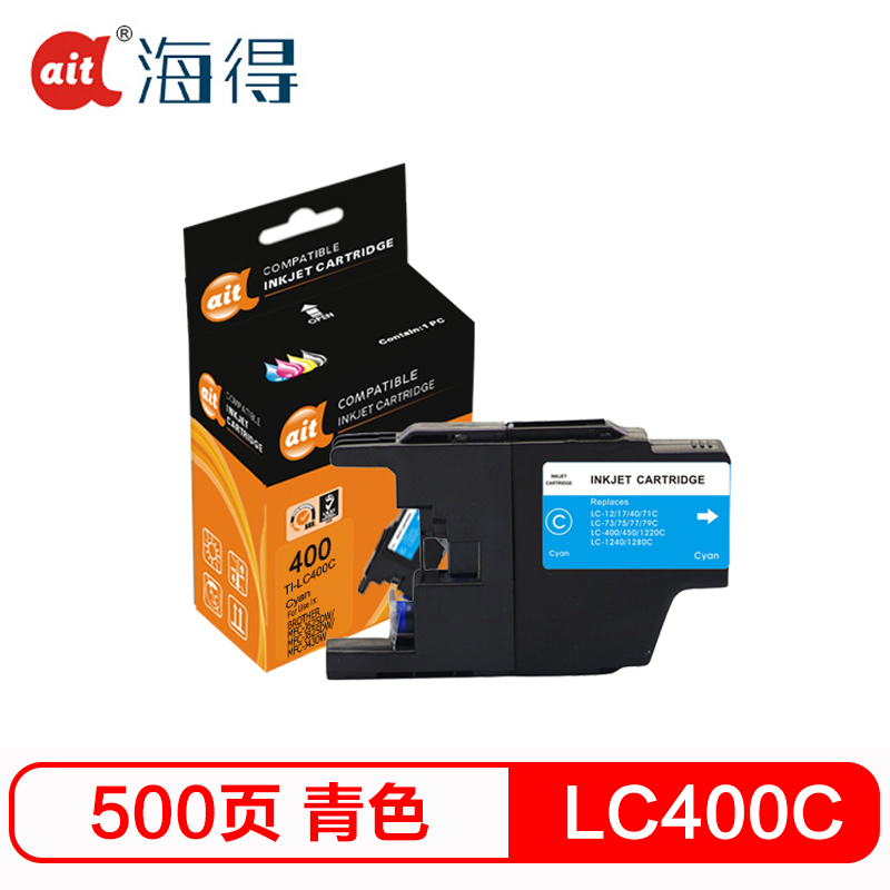 海得 LC400C青色墨盒 TI-LC400C 适用兄弟MFC-J625DW J825DW J430W J6910DW高清大图