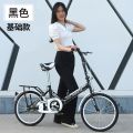 折叠自行车成年人免充气单车20寸22寸男女青少年中学生减震脚踏车 20寸时尚款适合身高130-170 粉色+礼包款+【免安装】