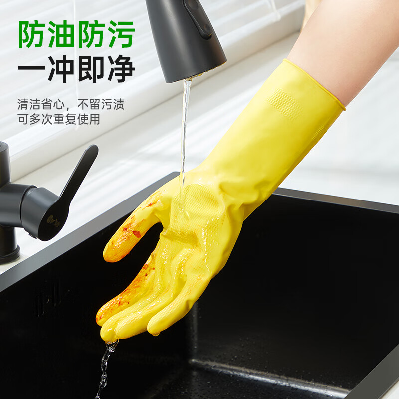 3M思高香氛亲肤乳胶家务清洁洗碗洗衣手套薄巧型大号1双家用厨房高清大图