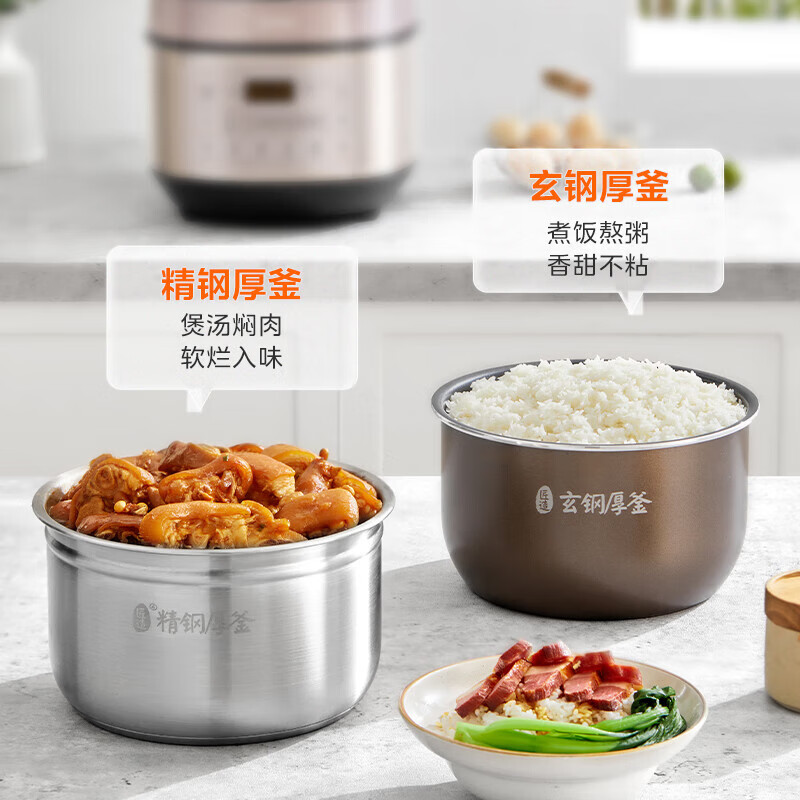 美的(Midea) MY-YL50P602 电压力锅 5L浓香系列高压锅 1300w IH加热双胆 24H智能预约高清大图