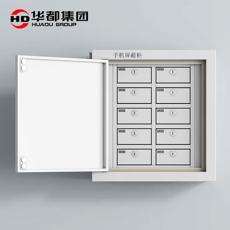 华都HDPB-02 小十格挂墙手机屏蔽柜华都手机屏蔽柜6G信号WiFi信号物理屏蔽会议室挂墙手机存放柜寄存柜子高清大图