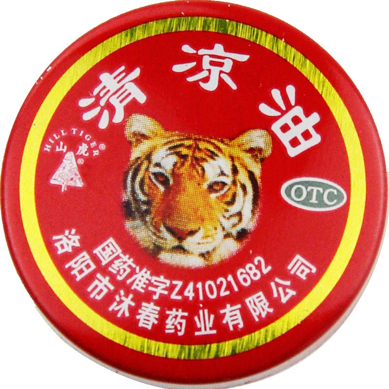 沐冰 牌虎头清凉油 防蚊防暑驱蚊 10盒装
