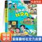 [2册]漫画趣味规矩礼仪+漫画趣味社交力 [正版]抖音同款儿童漫画趣味规矩礼仪 社交力 启蒙书儿童趣味百科全书漫画版