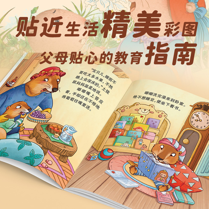 可以听的启蒙小绘本 新(全40册) [正版]全新40册可以听的启蒙小绘本幼儿早教3456周岁幼儿园故事书宝宝睡前故事童话