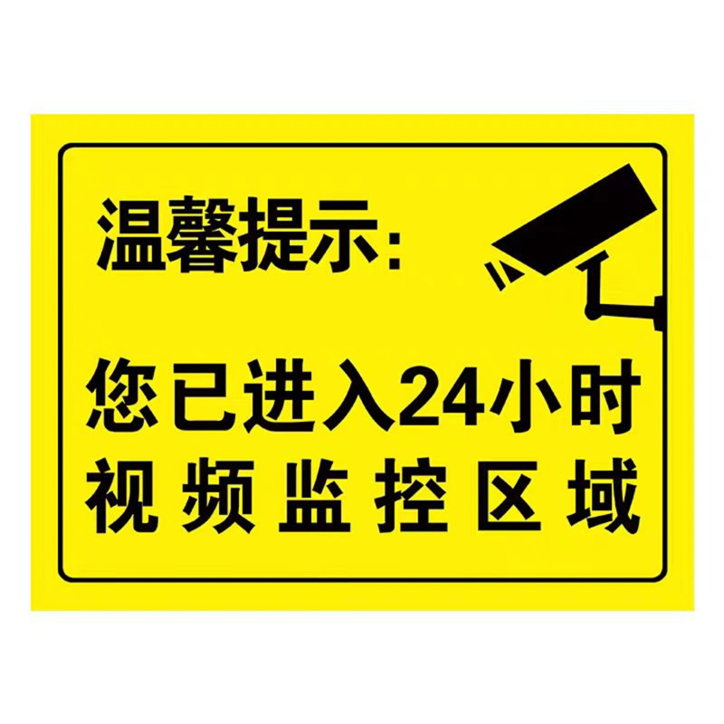 标识牌 900*600*1600mm 单位:块