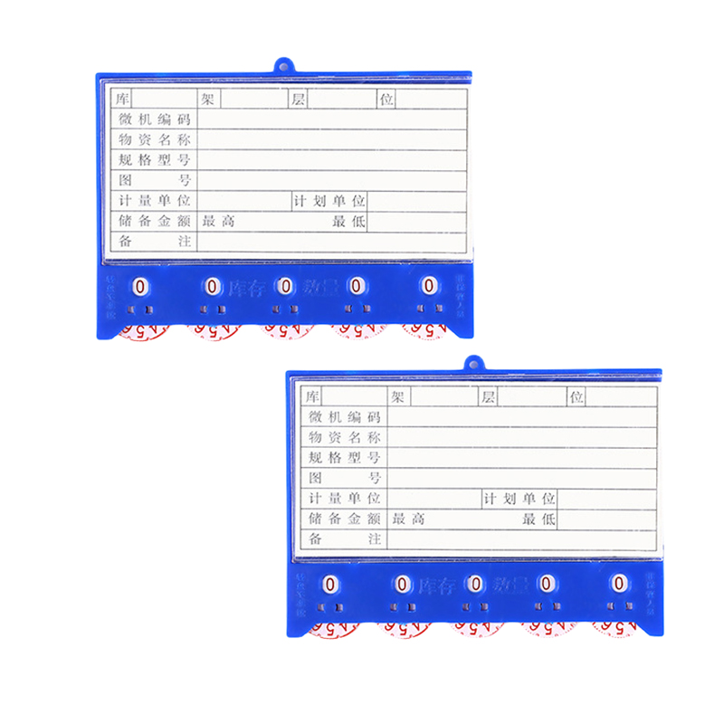 围达 磁性材料卡 五轮86*125四磁 个高清大图