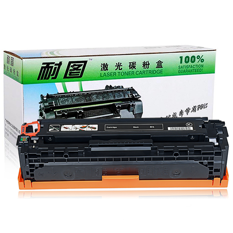 耐图 惠普128A黑色/青色/黄色/红色硒鼓[四色套装]适用HP1415fnw CM1415FN 1525墨盒 碳粉盒