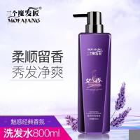 三个魔发匠女人香洗发水持久留香柔顺去屑男女800ml