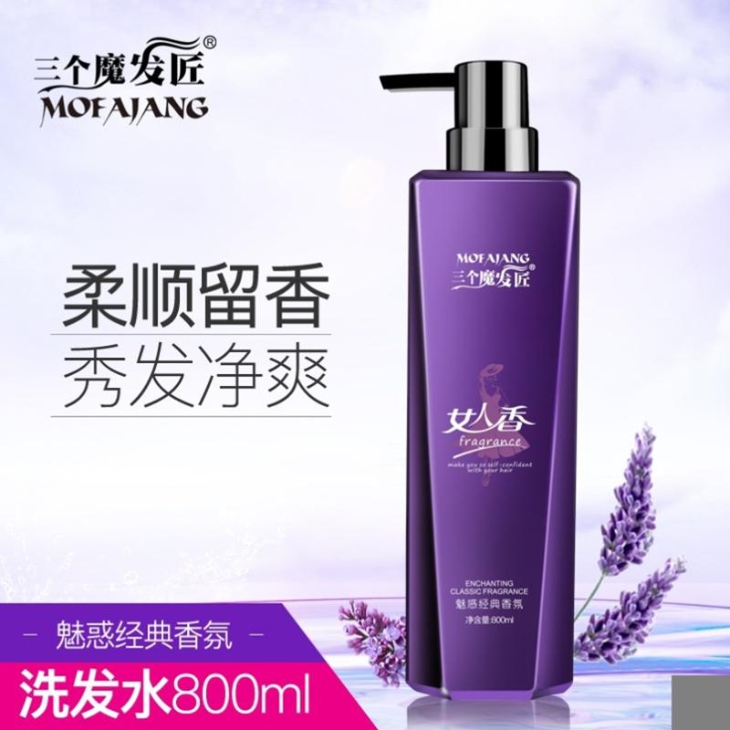 三个魔发匠女人香洗发水持久留香柔顺去屑男女800ml