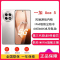 [原封]一加 Ace5 引力钛 12GB+256GB 第三代骁龙8性能芯 80W 6400mAh冰川毫安 全网5G手机