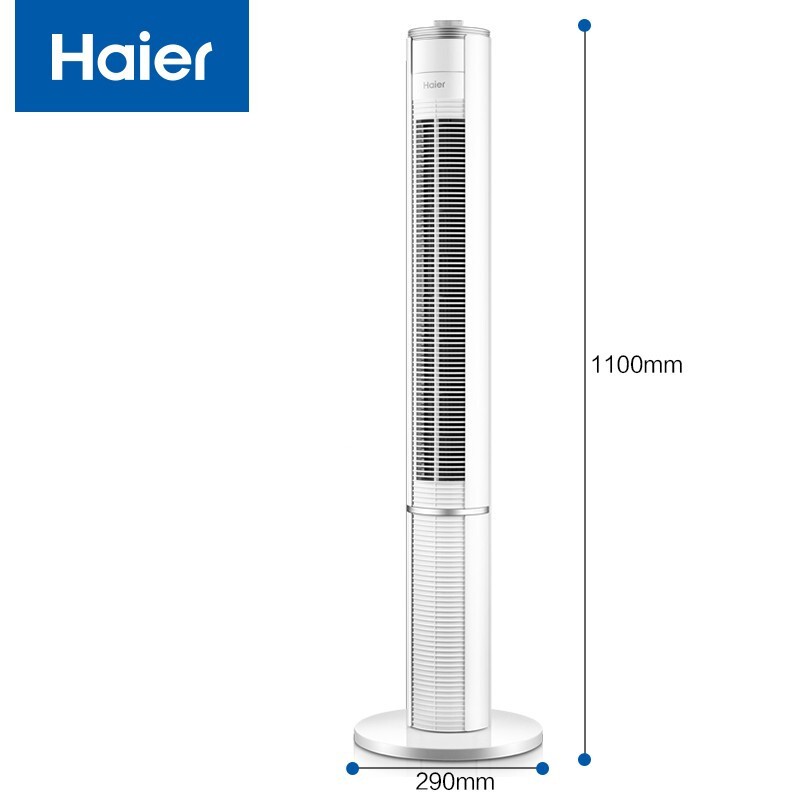 海尔(Haier) 塔扇电风扇家用卧室落地扇遥控定时摇头立式电扇低噪轻音柔风无叶风扇1米1 机械款 FZJ1101高清大图