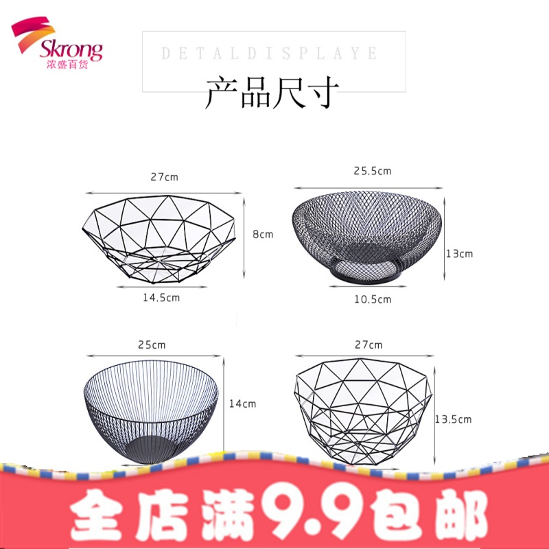 北欧铁艺水果盘客厅创意家用现代水果篮零食收纳盒桌面个性干果盘
