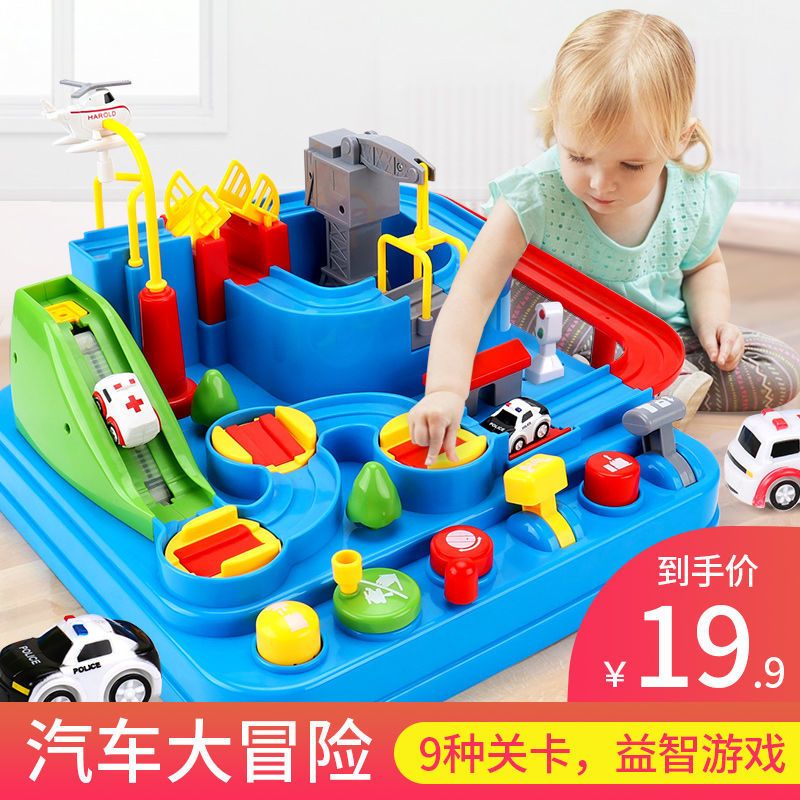 抖音网红同款益智儿童玩具汽车轨道闯关大冒险男女孩3-6岁 停车场|[礼盒款]大号道奇蓝5车+计时器