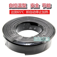 闪电客电伴热带220v自控温自来水管道防冻电加热带太阳能热水器专用高温 屏蔽防爆10mm成卷 (100米)