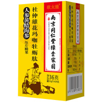 [买2送1,买3送2]南京同仁堂绿金家园人参黄精海参杜仲雄花玛咖牡蛎肽60片/瓶
