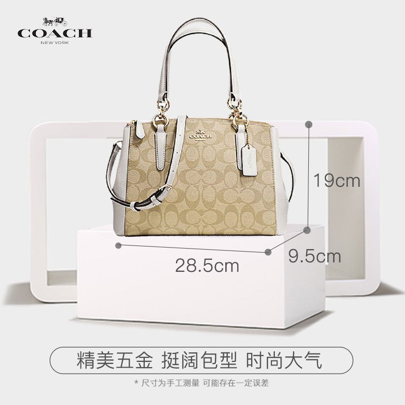 COACH 蔻驰 小号C纹杀手包Christie双拉链手提单肩斜挎包 F36718 58290 Coach女包包