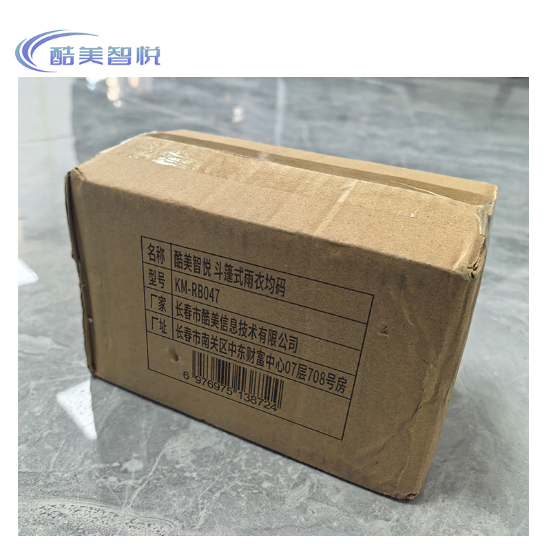 酷美智悦 斗篷式雨衣均码 KM-RB047 件高清大图