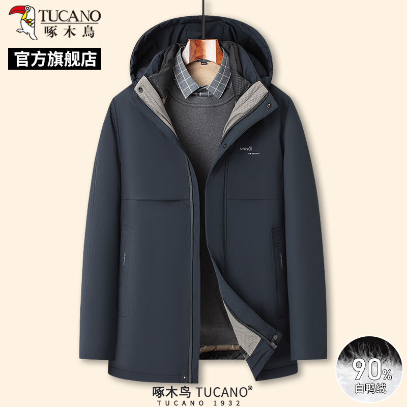 啄木鸟新款男士保暖羽绒服中老年爸爸装冬季可拆卸内胆外套上衣C高清大图