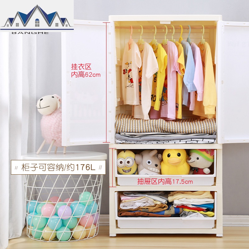 衣服收纳柜宿舍储物柜简易衣物储衣橱省空间小孩儿童衣服柜子 三维工匠高清大图