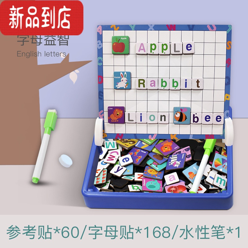 真智力磁性拼图儿童益智力动脑玩具多 3-6岁宝宝女孩男孩幼儿园早教 zkb字母益智磁性玩具