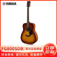 雅马哈自营(YAMAHA)FG800SDB民谣吉他雅马哈吉他初学入门吉他男女jita乐器 木吉他民谣吉他圆角 41英寸