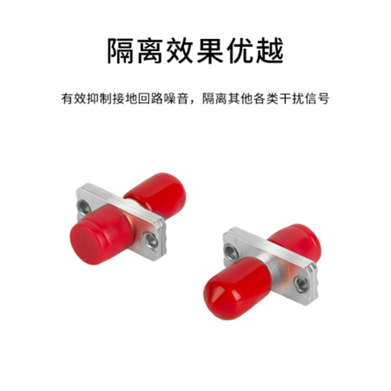 电信级光纤转接头 ST-FC