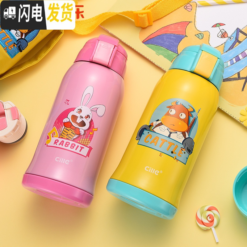 三维工匠保温杯儿童带吸管不锈钢水杯宝宝学生户外便携杯子幼儿园水壶 红色高清大图