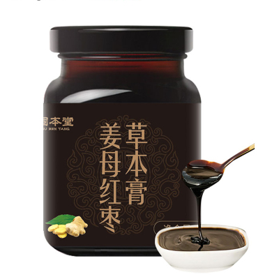 固本堂(GuBenTang)姜母红枣草本膏90g/瓶装 姜糖膏方枸杞膏茶大姨妈