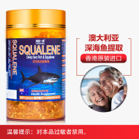 uniworks香港进口角鲨烯鱼油500粒瓶装深海鲨鱼肝油软胶囊 三高人士膳食补充剂