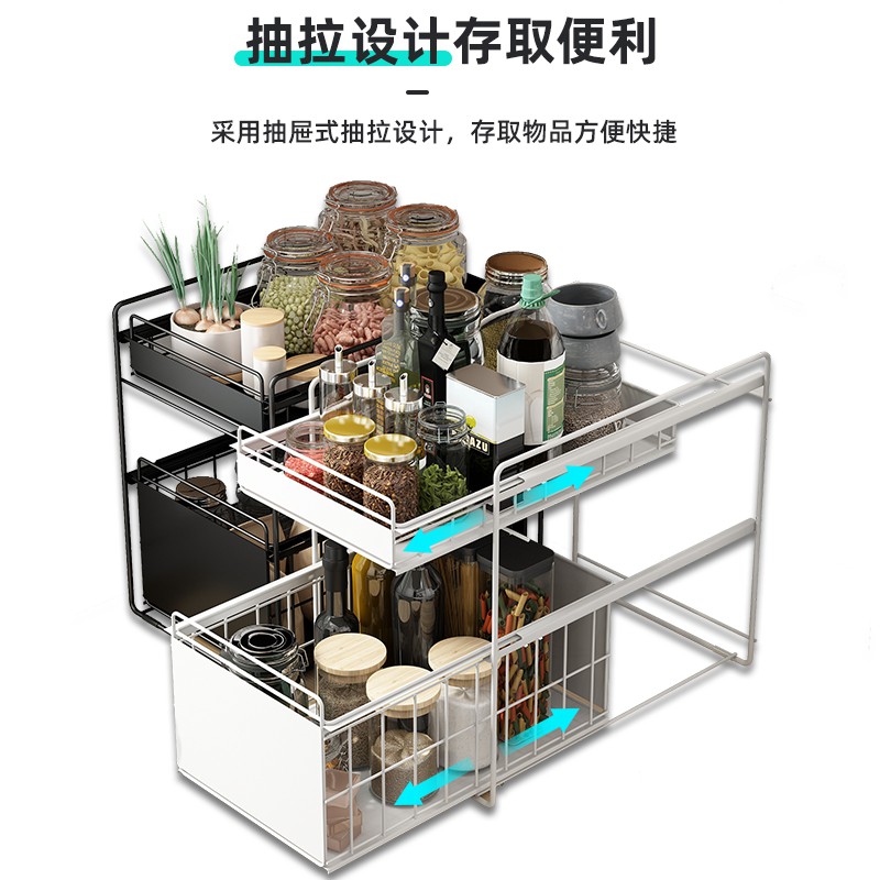 厨房收纳架落地式台面家用抽拉式架子储物橱柜下用品下水置物架收纳层架 三维工匠高清大图
