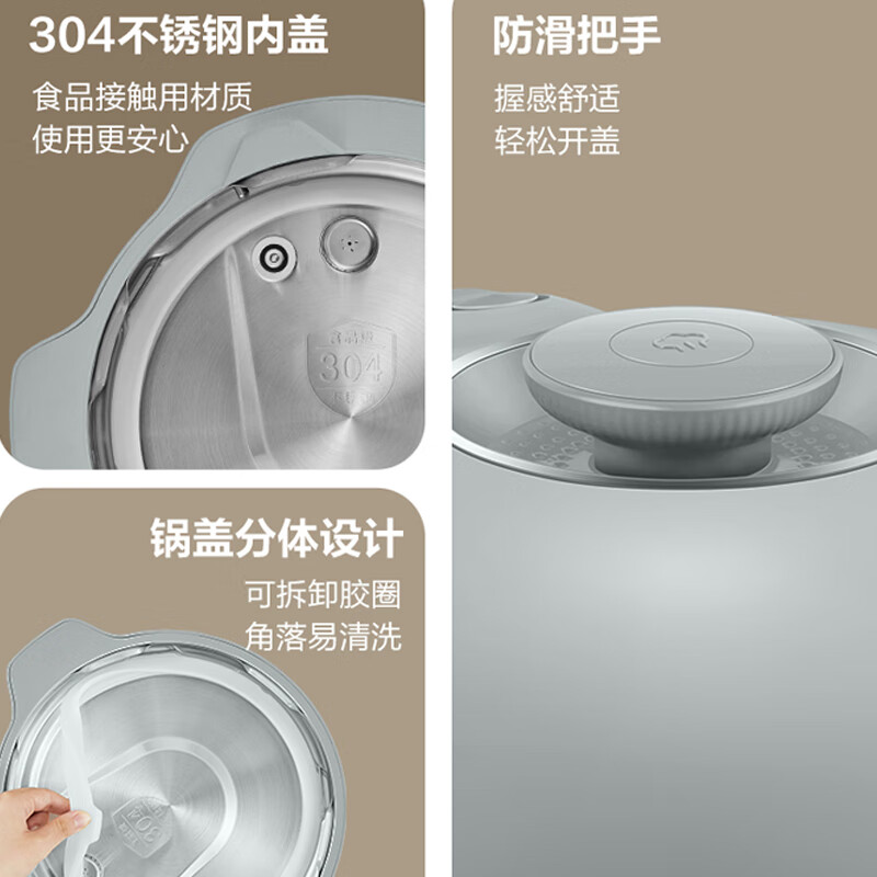 苏泊尔(SUPOR)电压力锅4L单胆浅灰色料理快锅SY-40YC96高清大图