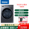 海尔(Haier)滚筒洗衣机10公斤容量 洗烘一体全自动超薄全嵌525大筒径智能投放搅拌式洗衣机 EG100HBD68L