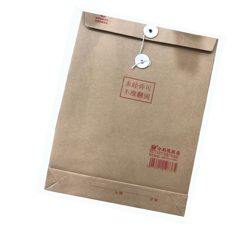今利德 2804牛皮档案袋(250G)(轮渡)