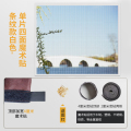 京城派 防蚊纱窗纱网自装型家用免打孔磁铁魔术贴自粘式窗户简易网纱隐形沙窗帘 80*100cm 条纹款白色-单片四面魔术贴