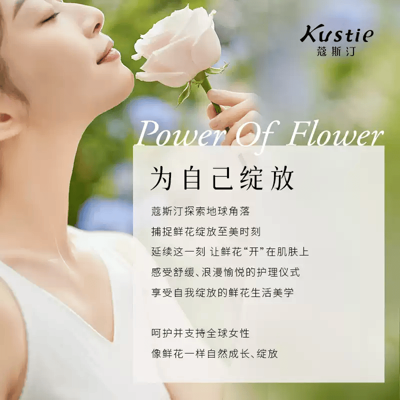蔻斯汀玫瑰香双效身体磨砂膏(200g)高清大图
