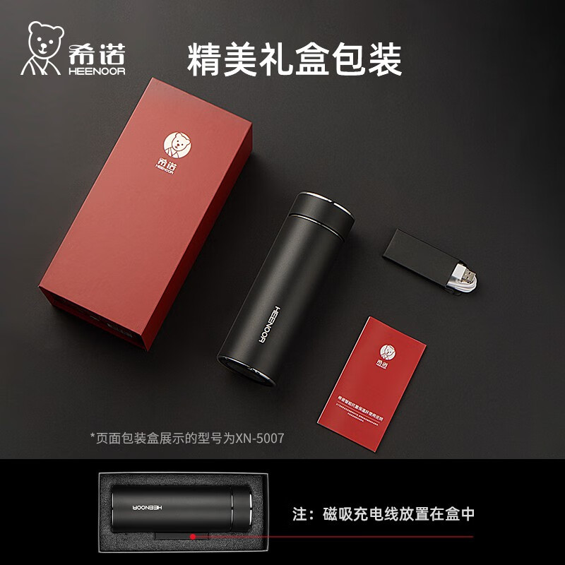 希诺温显抗菌真空杯XN-5007 520ml高清大图