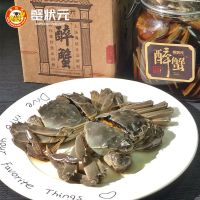 蟹状元 买1送1上海醉蟹 熟醉大闸蟹 经典菜肴 无添加 上海美味