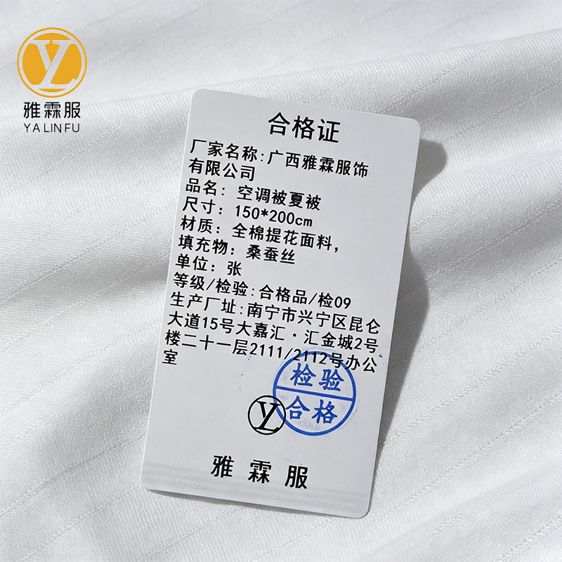 雅霖服 空调被夏被 150*200cm 张高清大图