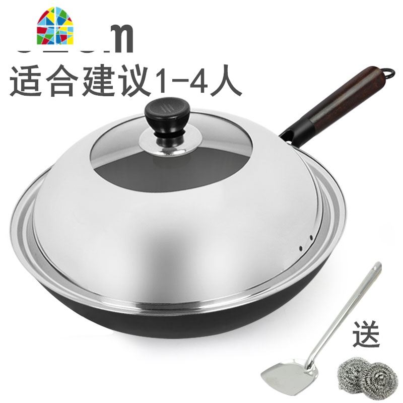 章丘手工精铁锅老式精铁锅家用炒锅锅无涂层无油烟炒菜锅燃气灶用 FENGHOU 直径30cm无耳炒锅(免费开锅)+组合盖高清大图