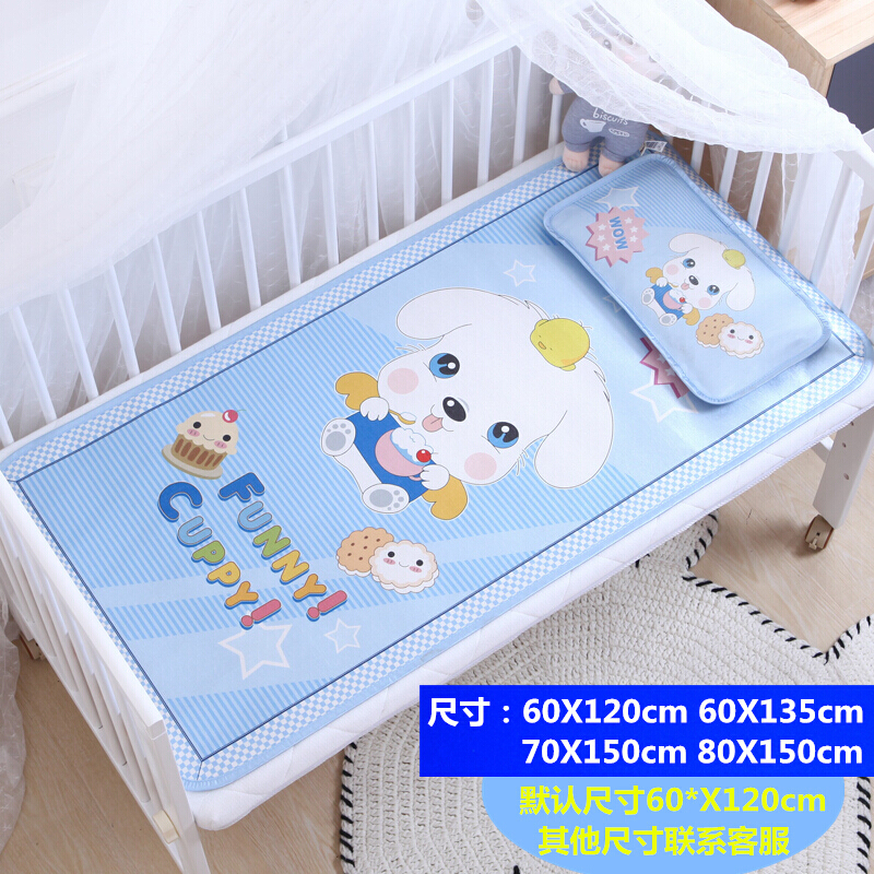 婴儿床凉席幼儿园宝宝午睡冰丝席儿空席儿童夏季透气软席子150X80cm:拍此备注花型120cmX60cm
