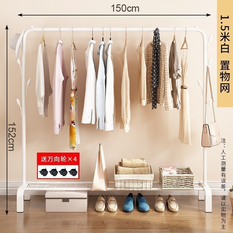 汐岩衣帽架落地卧室挂衣架宿舍家用单杆立式放衣服的架子简约现代 B升级款高配-150cm-白?热卖型号?