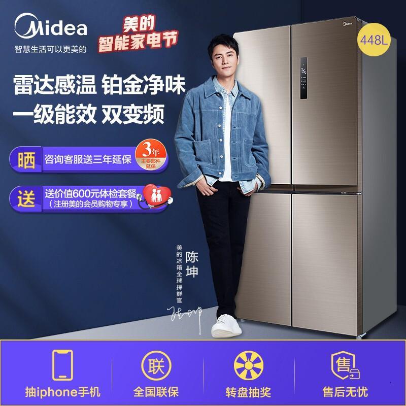 美的(Midea)448升 十字对开家用冰箱四开一级能效双变频 风冷无霜 节能省电保鲜BCD-448WTPZM