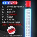 广角鱼缸高亮LED灯潜水增艳防水族箱照明锦鲤罗汉鹦鹉金红龙鱼灯 默认尺寸 ZY-172F-4广角灯四排/双排转换（高亮白蓝光）