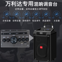 万利达(malata) M+9045广场舞音响8英寸低音蓝牙音箱便携式移动拉杆户外音响大功率低音炮双麦克风