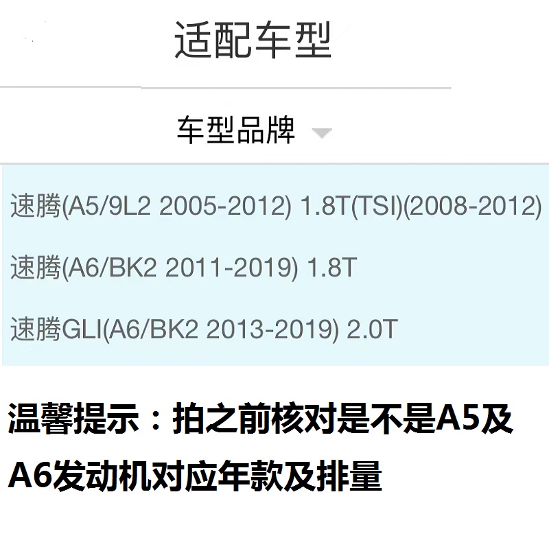 昊之鹰 空气滤清器适用05-12款(A5发动机)12-19款(A6发动机)速腾1.8T/13-19款速腾2.0T 空气格高清大图