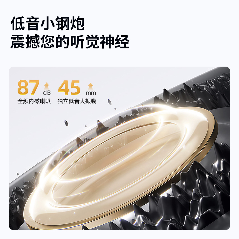 拾光兽T-BEAST无线蓝牙音箱便携迷你小型户外低音炮互联小音响高清大图