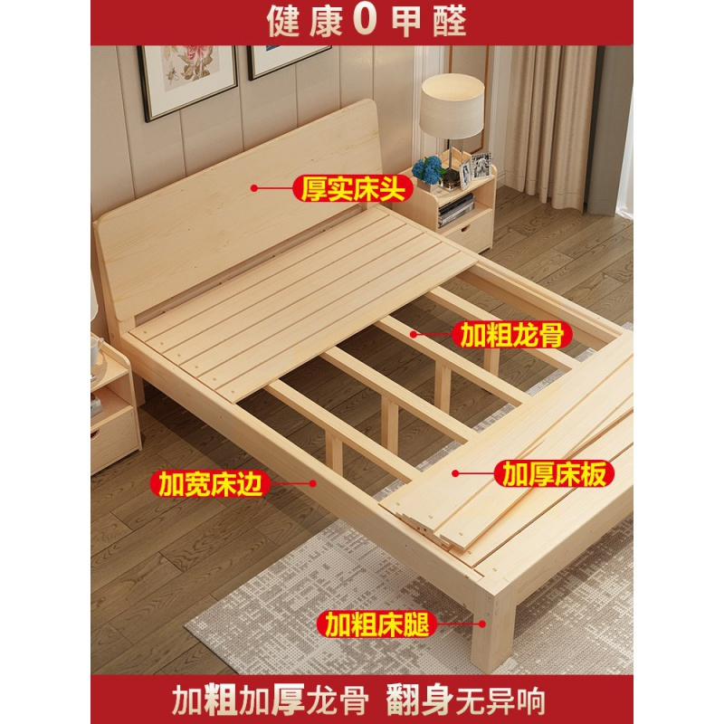 苏宁放心购原木一米五的实木床1.5经济型双人。小床韩式1.2米无油漆(预售)A-STYLE