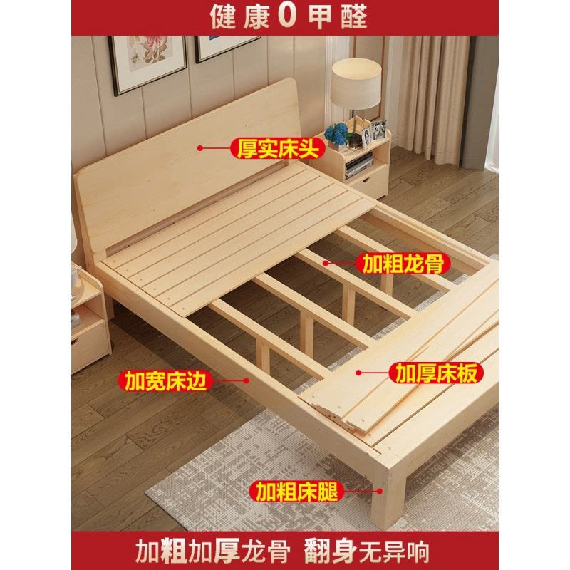 苏宁放心购原木一米五的实木床1.5经济型双人。小床韩式1.2米无油漆(预售)A-STYLE图片