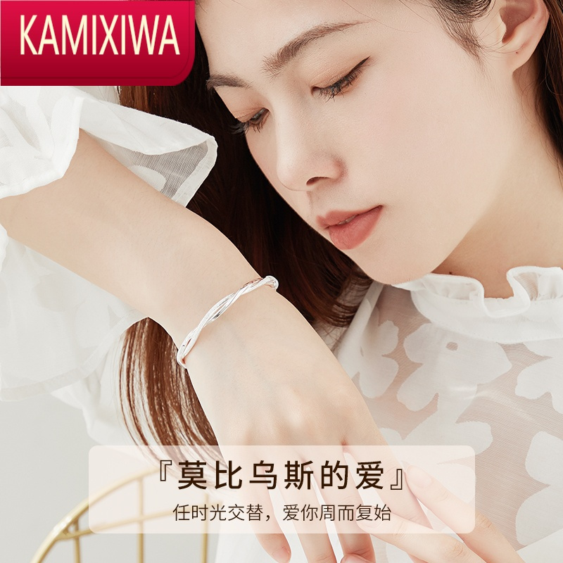KAMIXIWA莫比乌斯环足银手镯女银999镯子年轻款2022年新款520礼物送女友