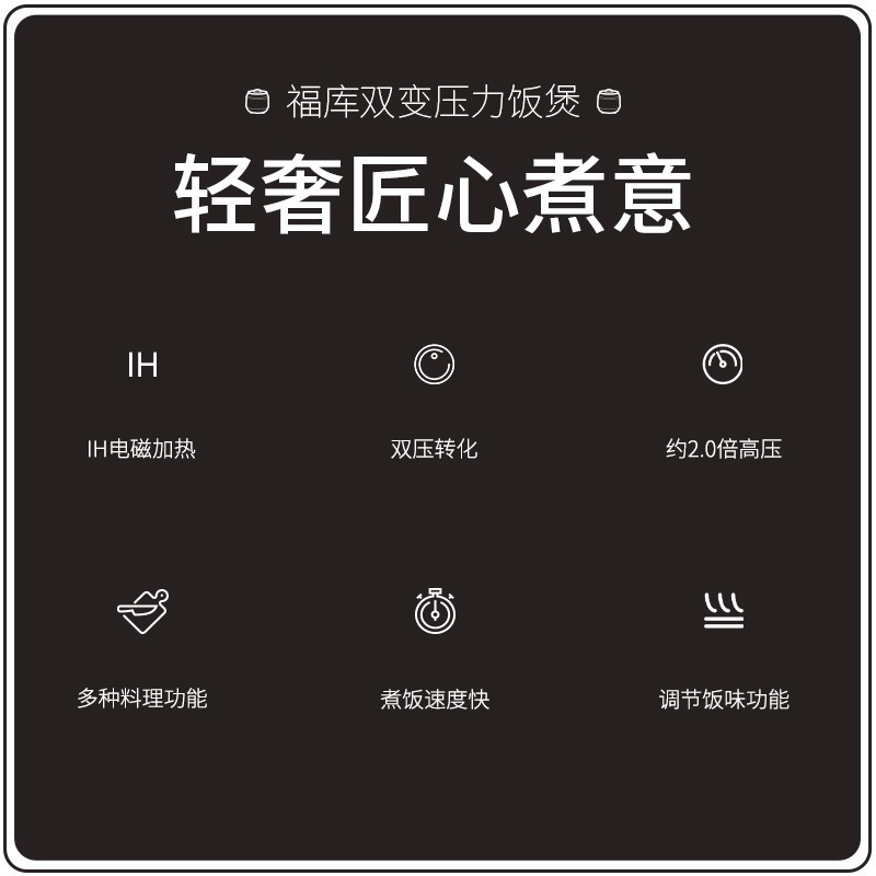 福库韩国进口多功能IH双压电饭煲KHTS1010FD